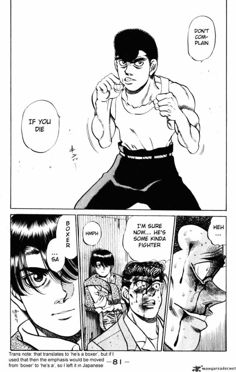 Hajime no Ippo: Fighting Spirit, Chapter 218 image 19